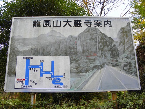 仙ノ岩12