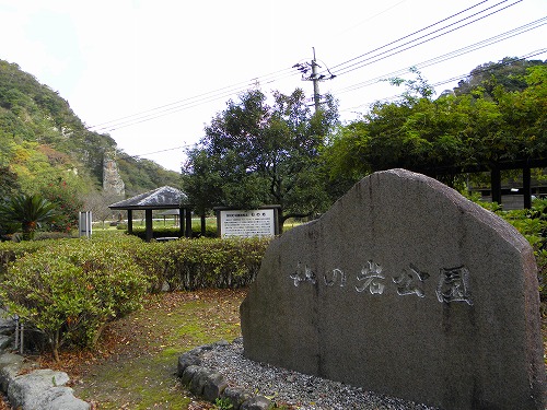 仙ノ岩14