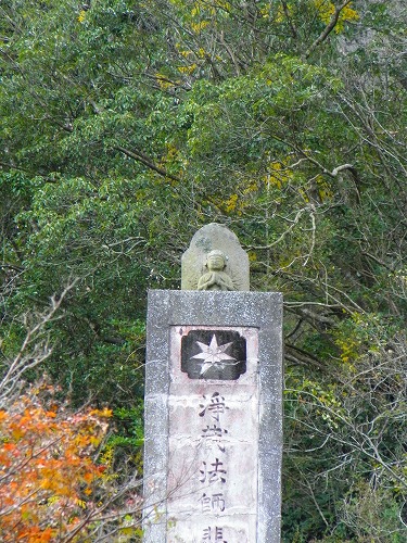 仙ノ岩18
