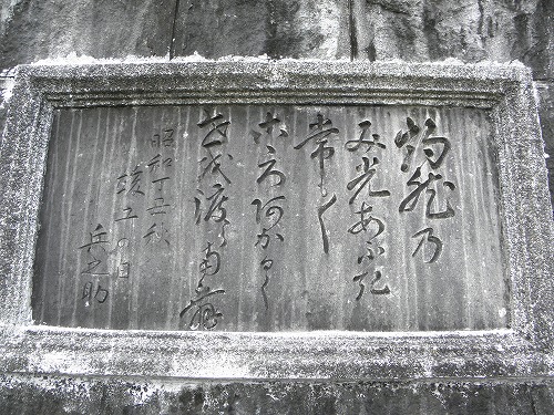 鳥越神社6