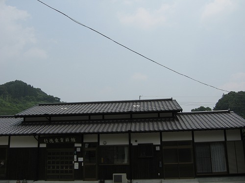 行徳家12