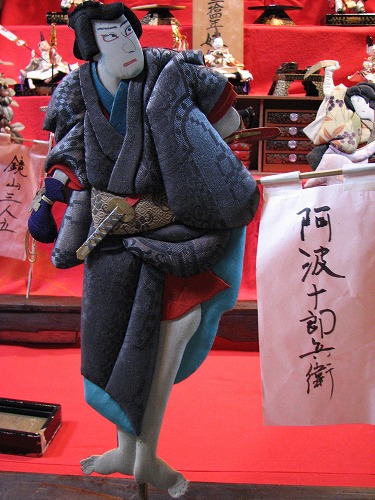 嶋屋本家12