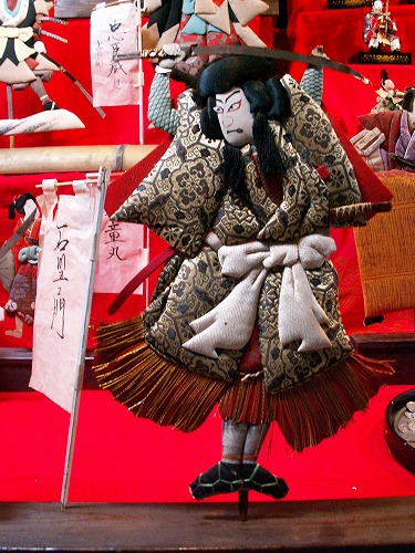 嶋屋本家9