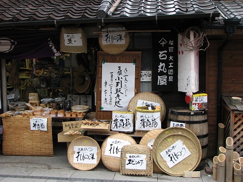 石丸屋5