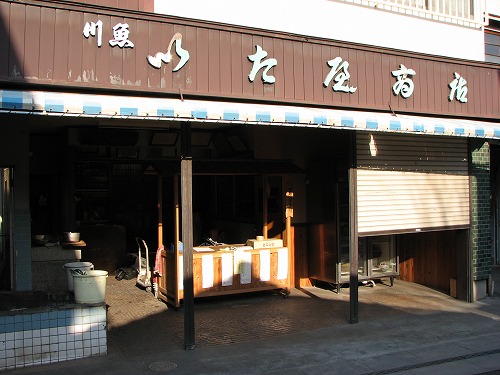 いた屋本家10