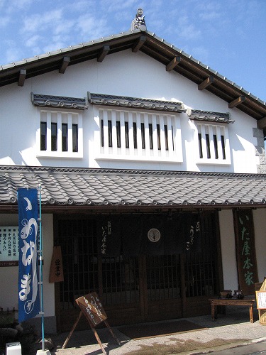 いた屋本家1