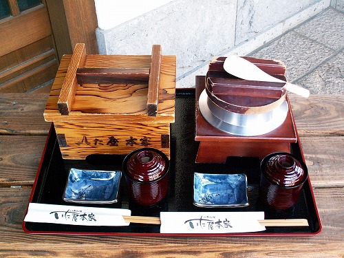 いた屋本家8