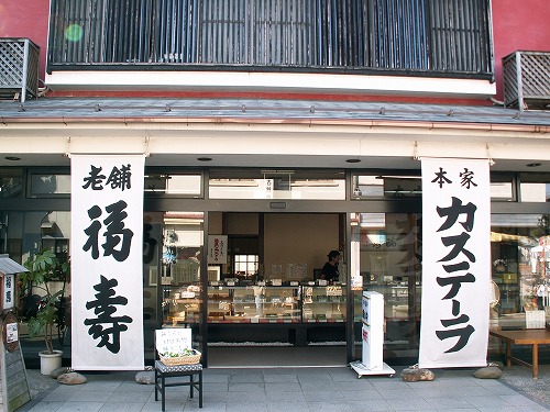菓子7