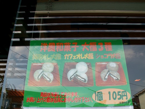 松月堂7