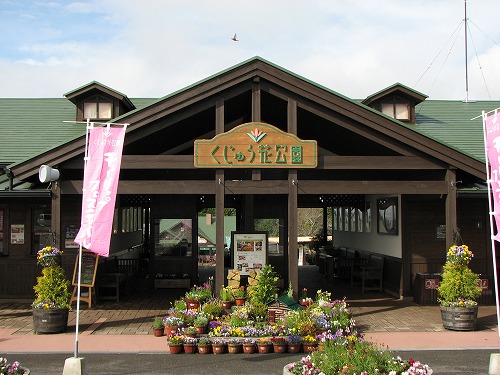 B&B1