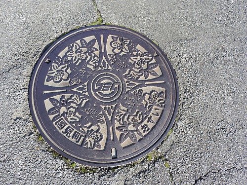 国見町1