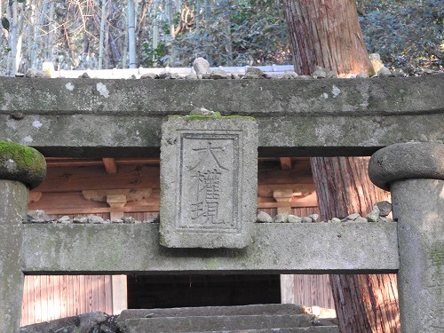 白山社2
