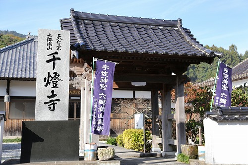 千燈寺2