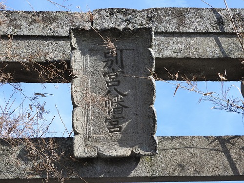 伊美別宮鳥居2