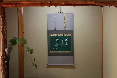 涛音寮内部3
