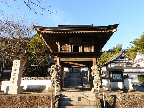 安国寺1