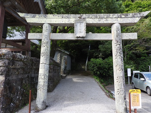 身濯神社1