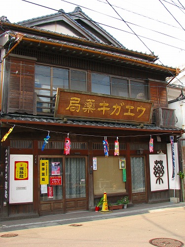 ウエガキ薬局9