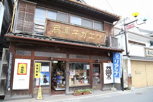 ウエガキ薬局1