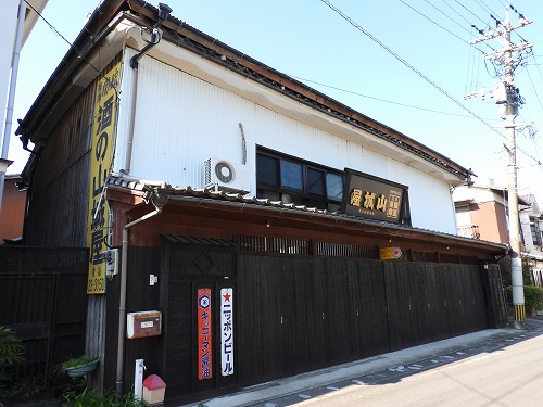 山城屋1