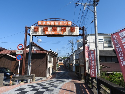 玉津商店街2