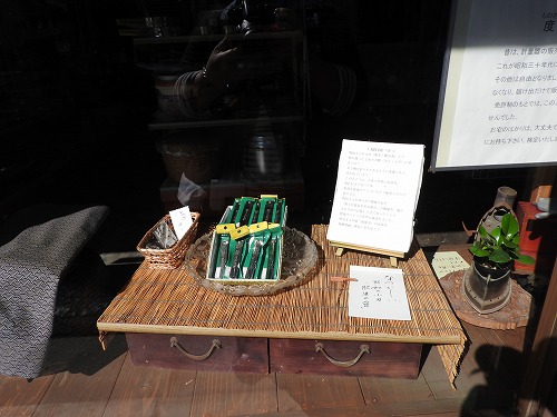 釘屋金物店6