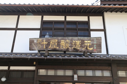 計屋3