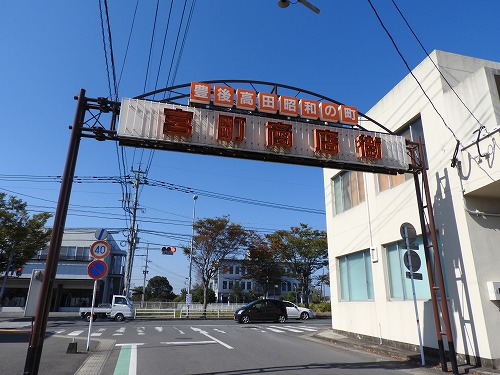 宮町商店街1