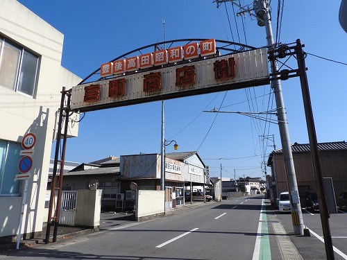 宮町商店街2
