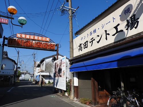 新町通商店街5