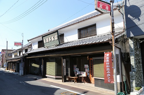 中央通商店街2