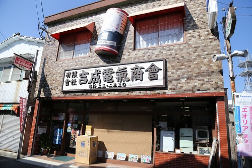 中央通商店街5