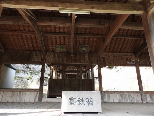 身濯神社12