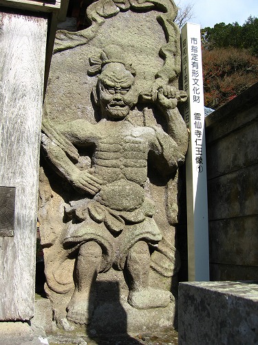 霊仙寺の仁王像10