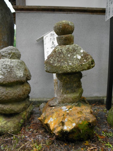 応暦寺の石塔7