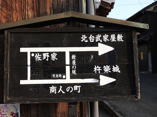 紺屋の坂3