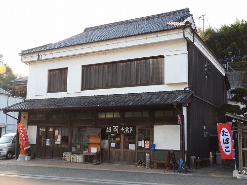 本金屋4