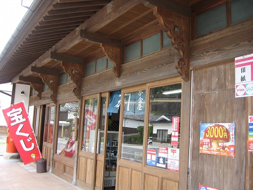 本金屋3