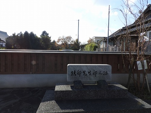 綾部家跡1
