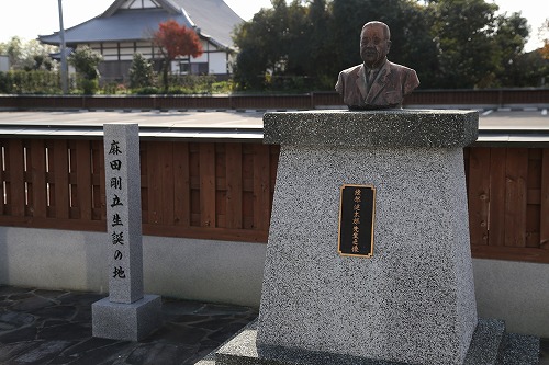 綾部家跡2