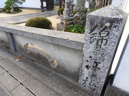 錦江橋1