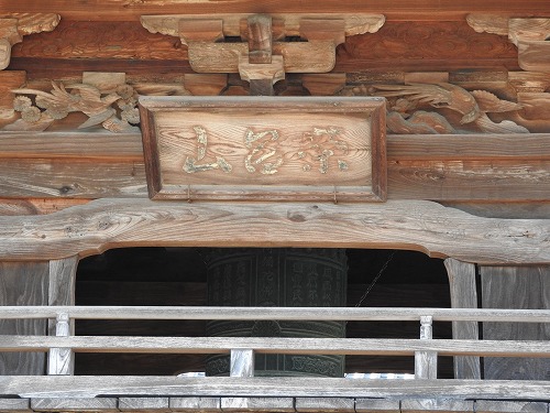 西法寺9