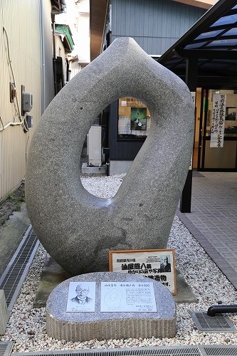 まちなか交流館2