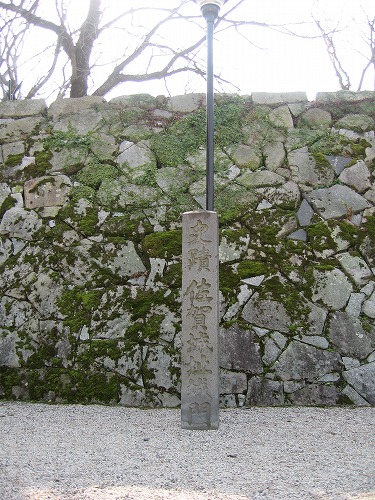 佐賀城29