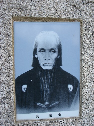 七賢人8