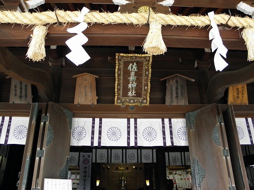 佐嘉神社6