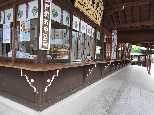佐嘉神社17