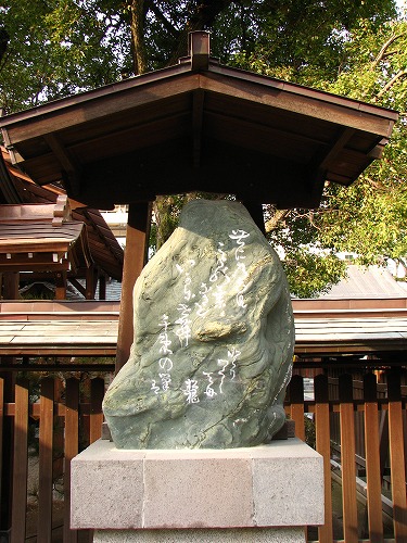 松根社9