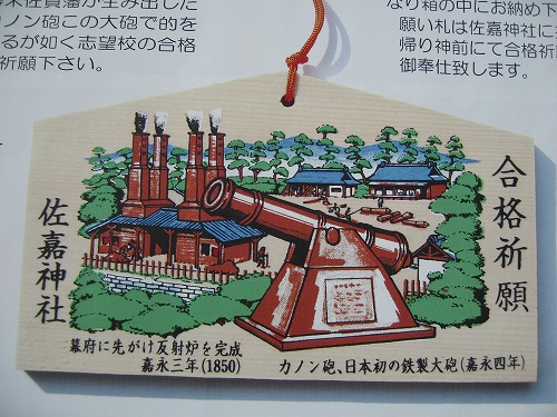 カノン砲10