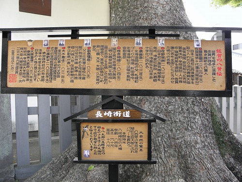 八坂神社21